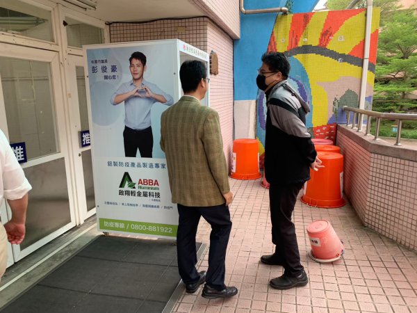 20230425林森國小一訪