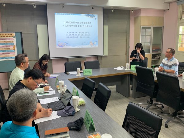 20240501東安國小第一次防災訪視