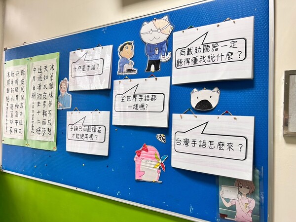 20241029興南國中二訪