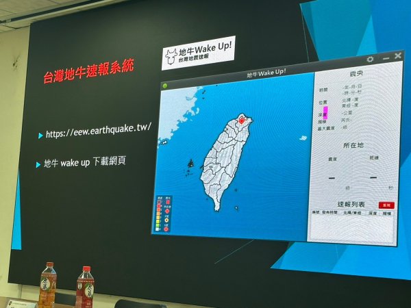 20240913文昌國中防災演練
