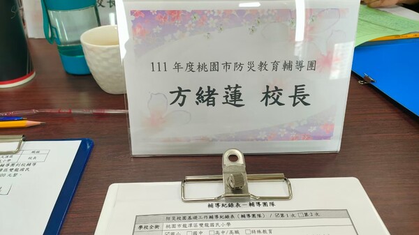 20220421雙龍國小第一次訪視
