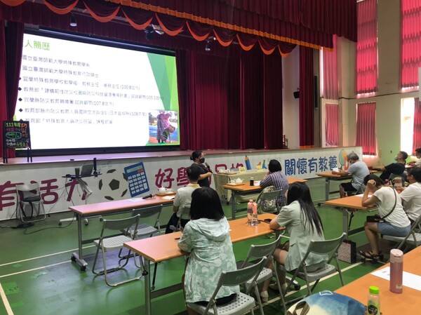 20220816桃園市特殊教育人員防災教育研習