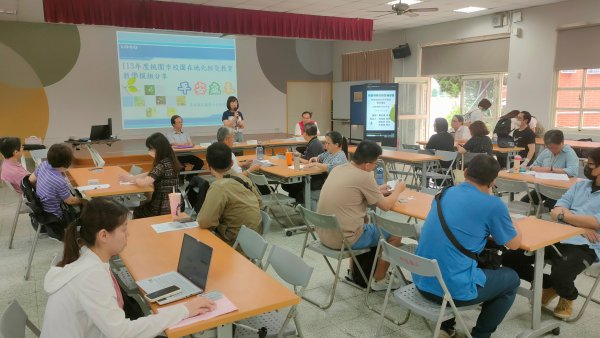 20240417校園在地化防災教育教學模組撰寫實務工作坊第一場