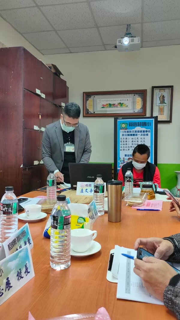 20210406桃園市大溪區員樹林國小校園防災基礎建置學校第一次訪視
