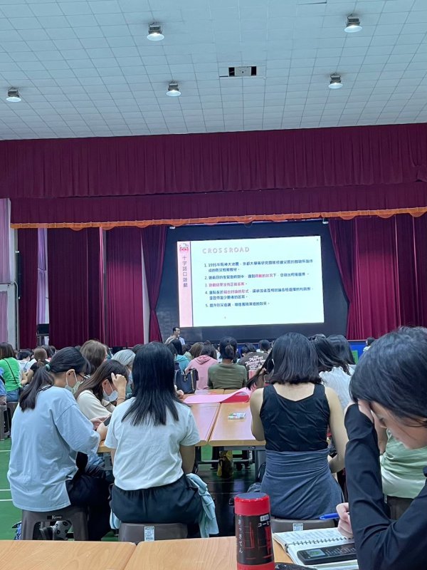 20240813幼教人員防災研習