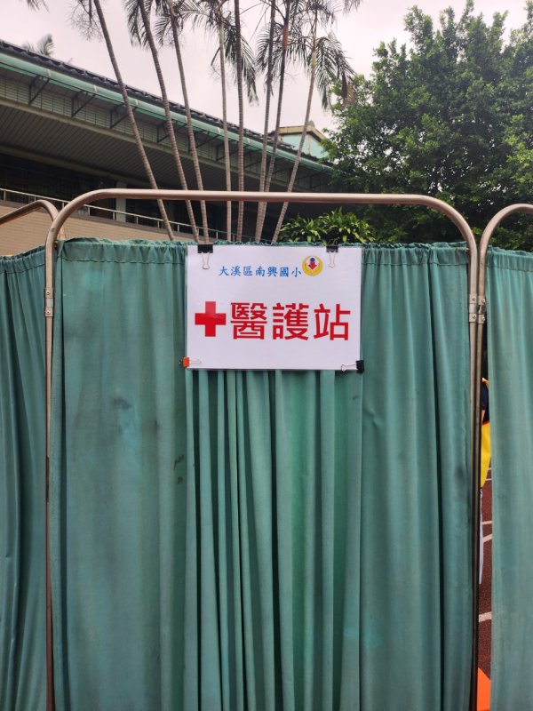 20231003南興二訪
