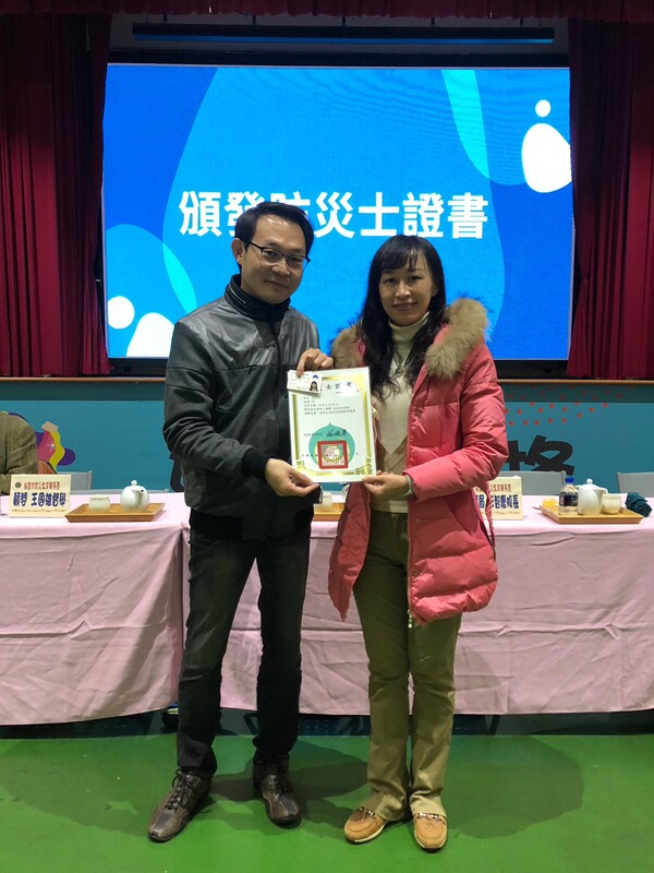 20221213桃園市防災教育輔導團111學年度第四次團務會議