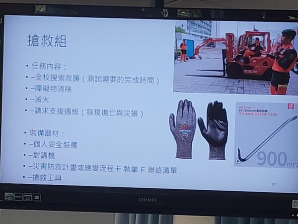 20220822 111年度第二次訪視說明會