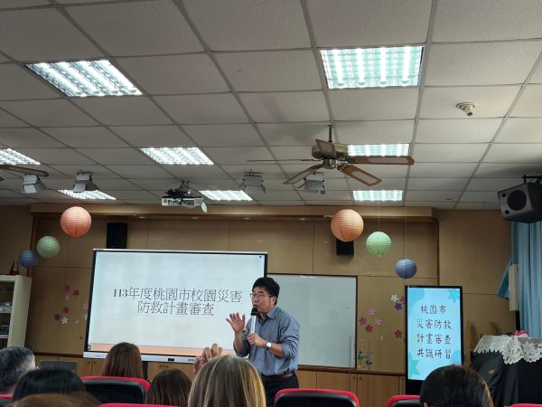 20240312_113年度第一次團務會議暨校園災害防救計畫審查增能共識研習