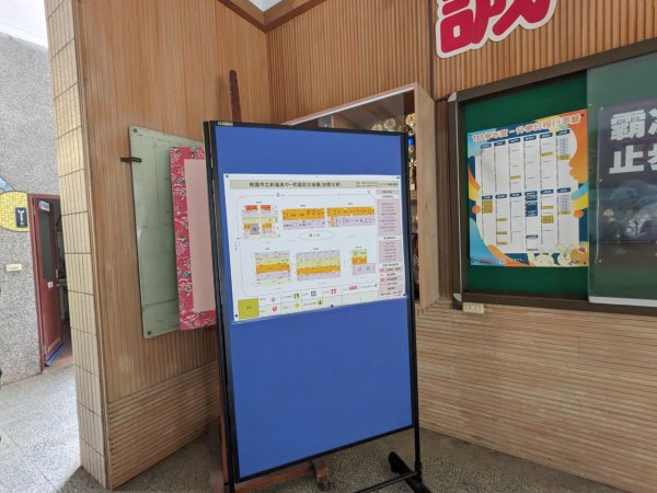 20230426新屋高中一訪