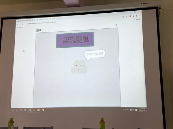 20211102下午訪視武漢國小