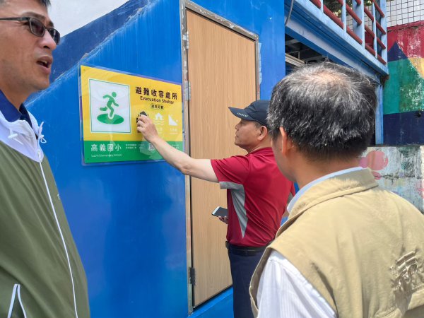 20230428高義國小一訪