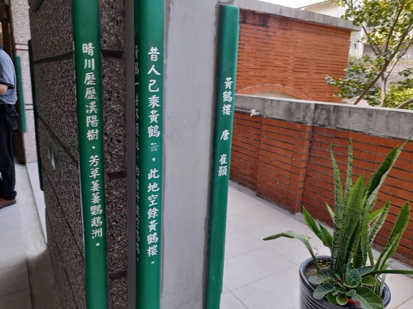 20211019田心國小訪視