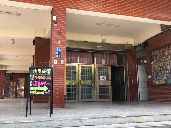 20220816桃園市特殊教育人員防災教育研習