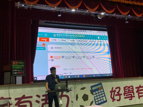 20220819 112年教育部補助防災教育暨防災校園計劃說明會