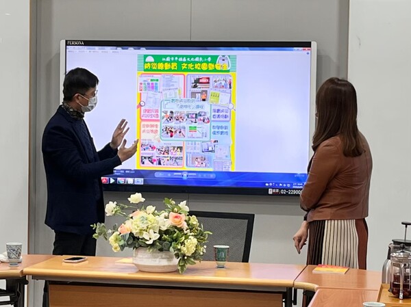 20220224防災大會師輔導增能工作坊