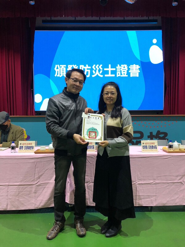 20221213桃園市防災教育輔導團111學年度第四次團務會議