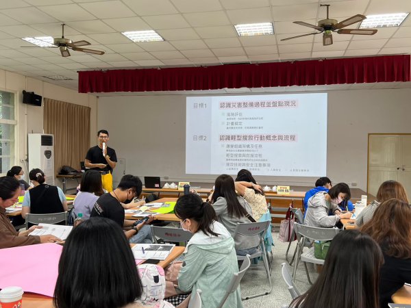 20230726幼教防災知能研習