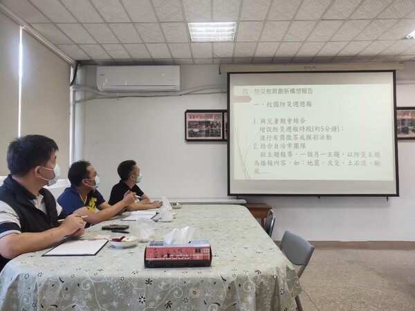 20221026新坡國小第二次訪視