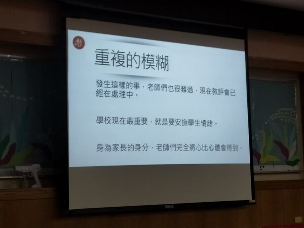 20220805-111年度學校緊急應變小組發言人工作坊