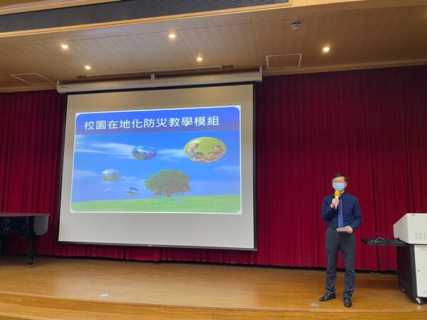 20201230分區防災研討會-平鎮高中
