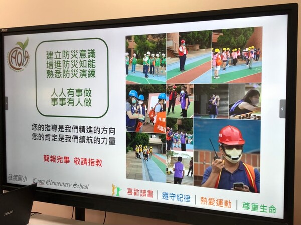 20221014草漯國小二訪