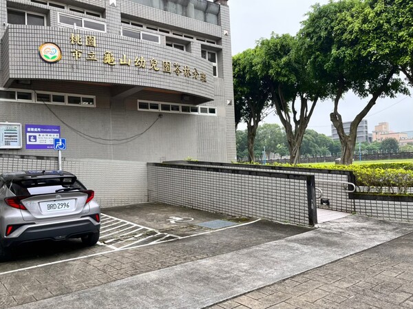 20220524-111年幼兒園推動基礎防災教育訪視-第一次