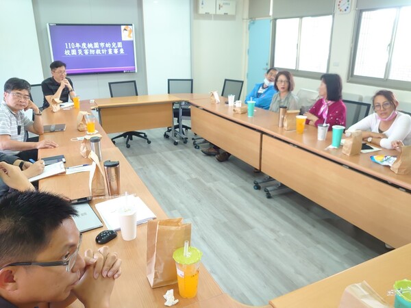 20210413災害防救計畫撰寫說明會(幼兒園)