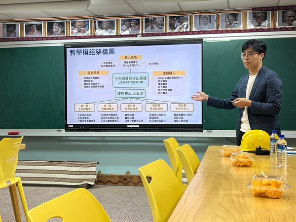 20241105三光國小二訪