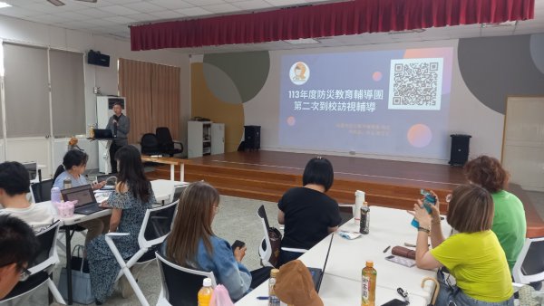 20240823第二次防災訪視說明會