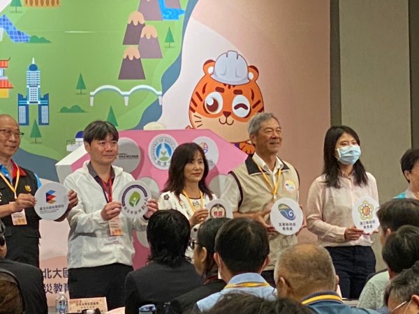 20240523 113年全國防災教育人員知能成長精進與國際實務經驗研討會