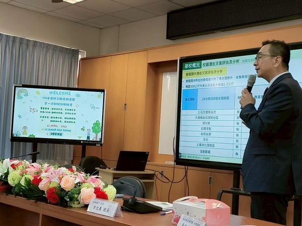 2025.04.21會稽國中一訪