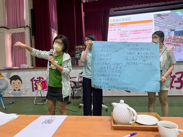 20220816桃園市特殊教育人員防災教育研習