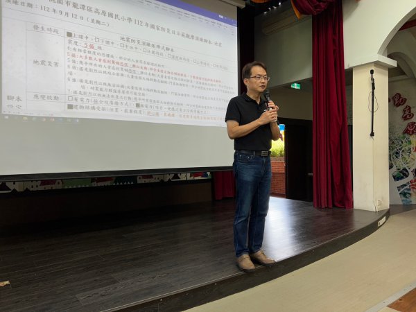 20230912高原防災示範演練