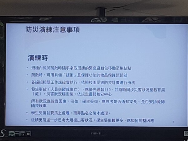 20220822 111年度第二次訪視說明會
