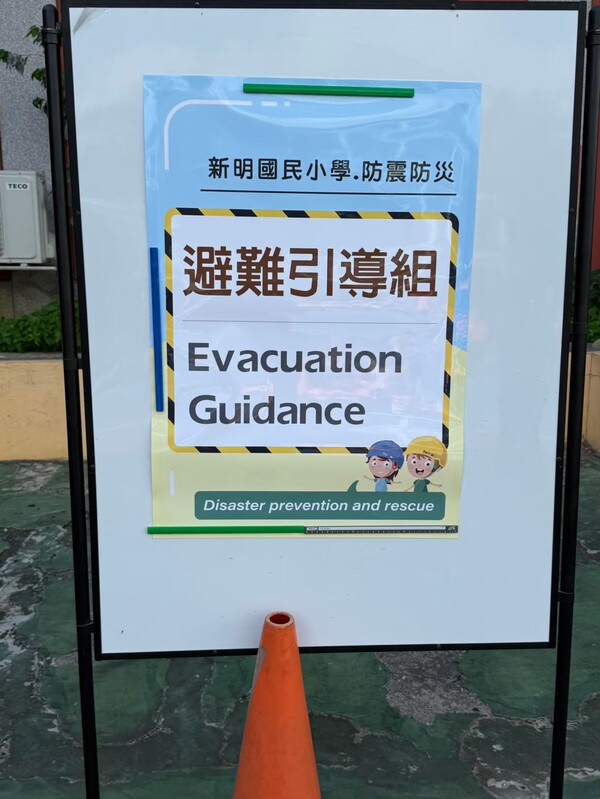 20241022新明國小第二次訪視