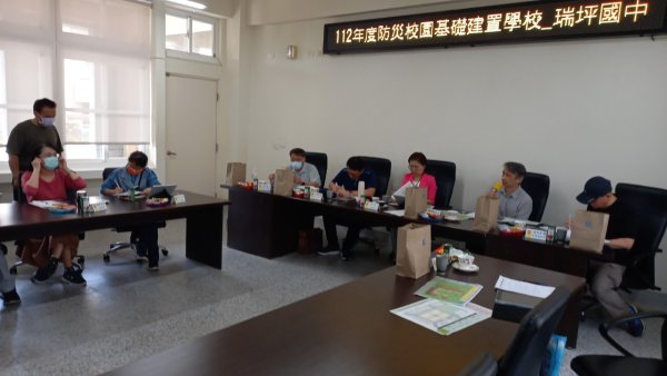 20230501瑞坪國中第一次訪視