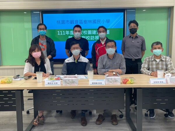 20220414樹林國小第一次訪視