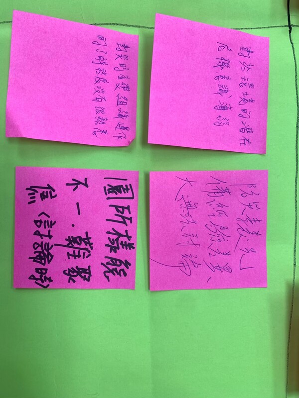 20201112防災教育工作坊助教增能研習（第四場次）
