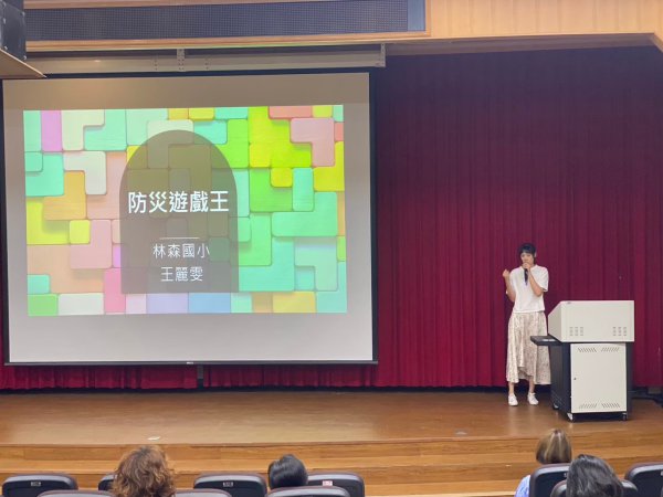 20240814校園在地化防災教育教學模組優良教案分享