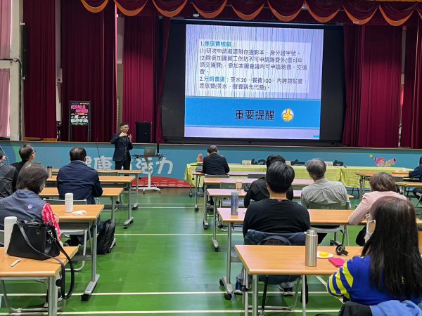 20230419防災教育輔導團第一次團務會議