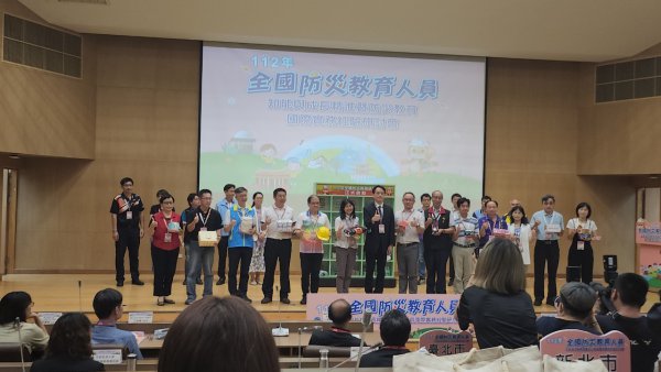 20230609全國防災教育人員研討會（台南市長榮大學）