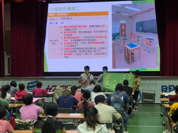20220816桃園市特殊教育人員防災教育研習
