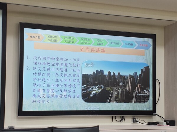 20210426芭里國小第一次訪視 (1)