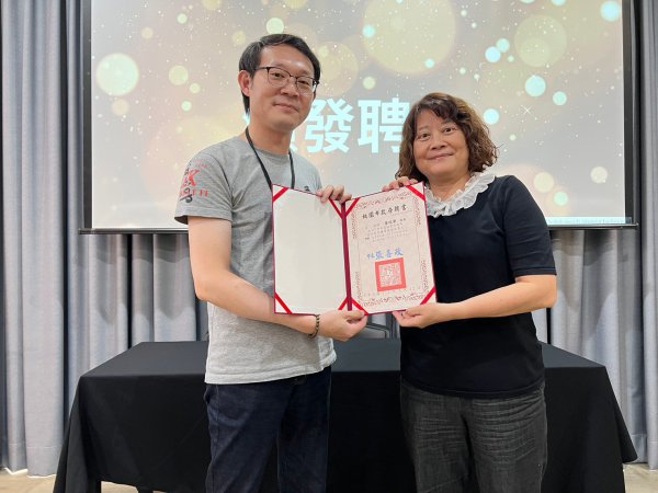 20230912頒發聘書