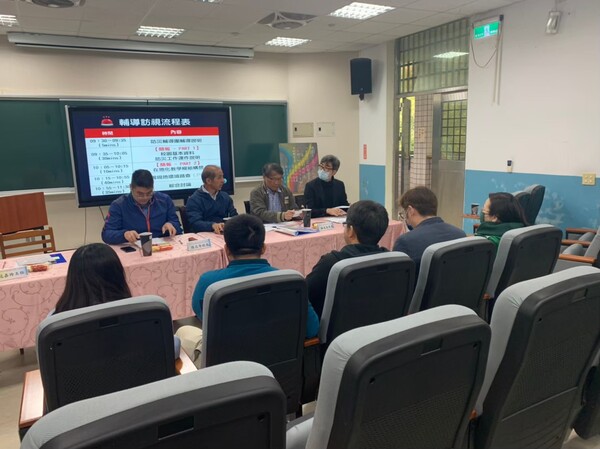 20210409外社國小第一次校園防災基礎建置訪視