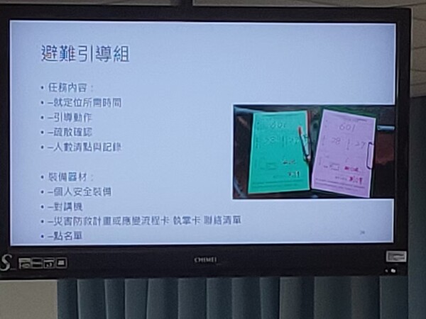 20220822 111年度第二次訪視說明會