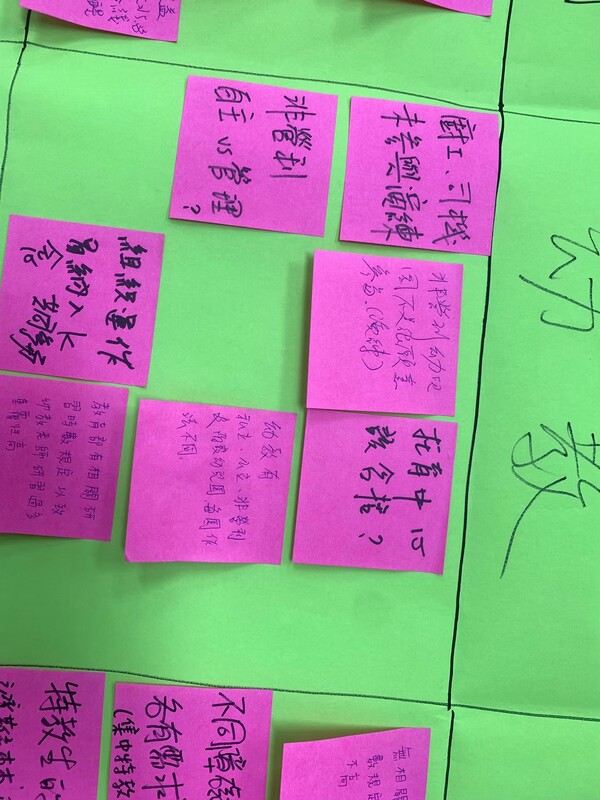 20201112防災教育工作坊助教增能研習（第四場次）