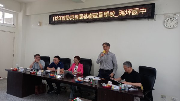 20230501瑞坪國中第一次訪視