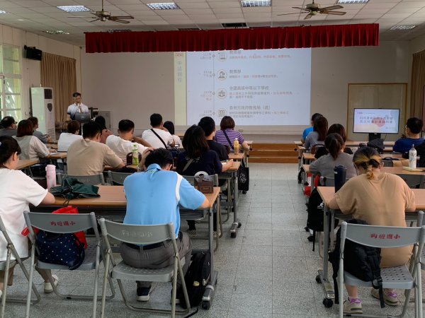 20230822新年度補助防災教育暨防災校園計畫說明會